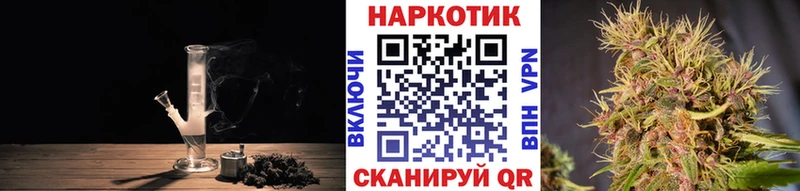 Магазин наркотиков Зеленоградск Альфа ПВП МЕФ Каннабис