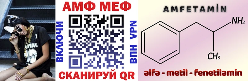 Amphetamine Розовый  цена наркотик  Зеленоградск 