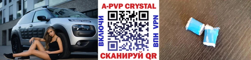 A-PVP СК  как найти закладки  Зеленоградск 
