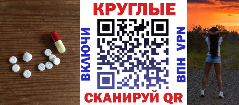 Экстази TESLA  blacksprut tor  Зеленоградск 