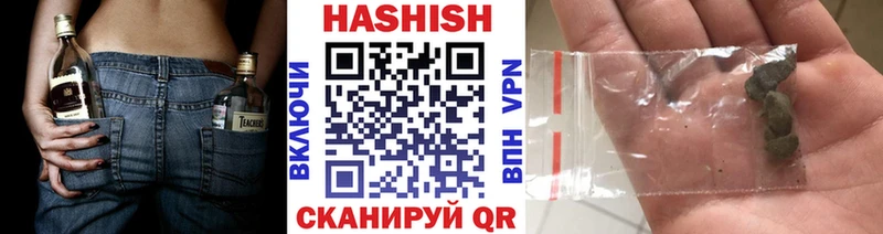 ГАШИШ hashish Зеленоградск