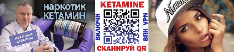 купить наркотики цена  Зеленоградск  КЕТАМИН ketamine 