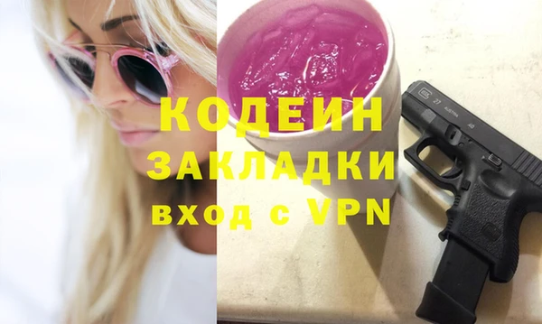 Альфа ПВП Медногорск