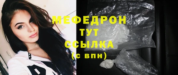 MESCALINE Гусиноозёрск