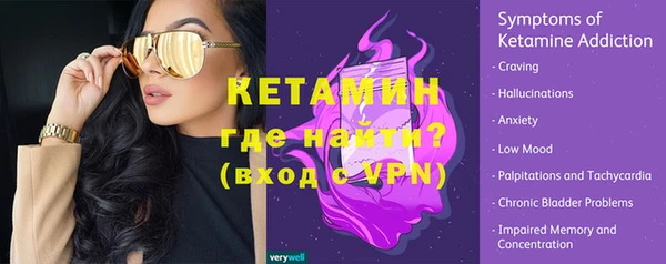 стафф Мегион