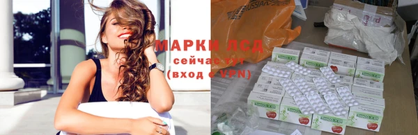 стафф Мегион