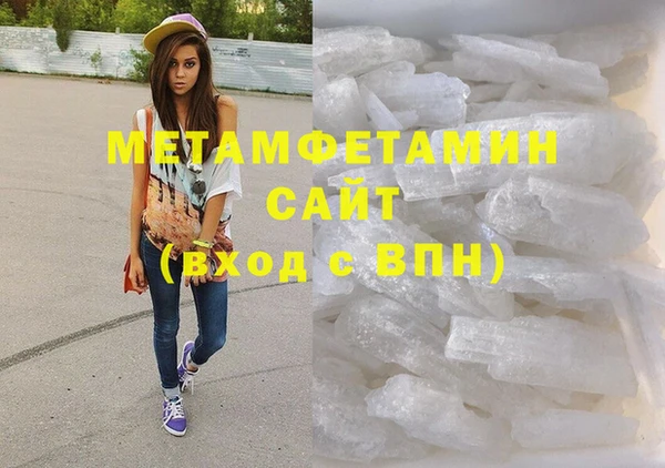 Альфа ПВП Медногорск
