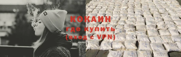 эйфоретик Михайловск