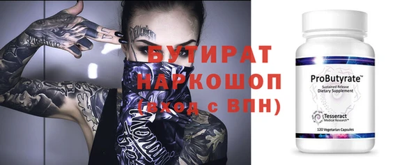 стафф Мегион