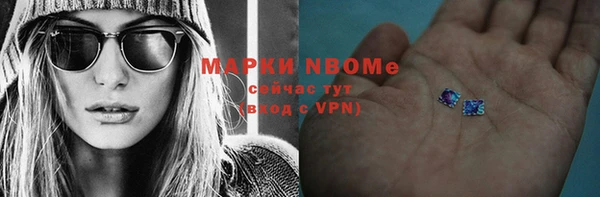 стафф Мегион