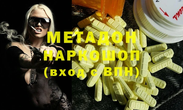стафф Мегион