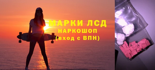 стафф Мегион