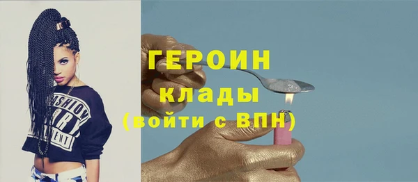эйфоретик Михайловск