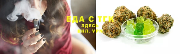 стафф Мегион