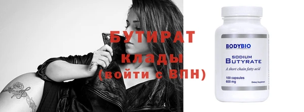стаф Михайловка