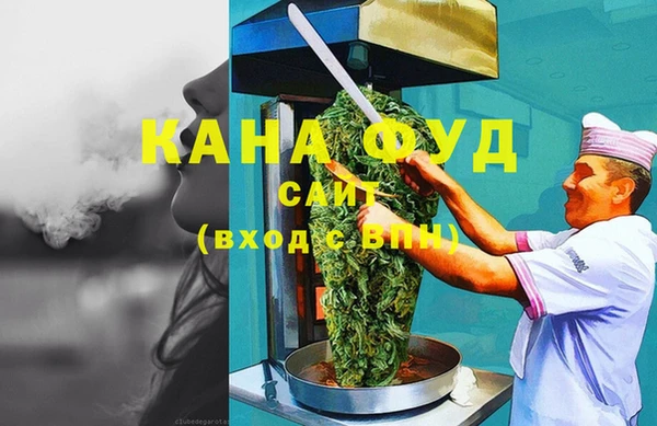 стафф Мегион