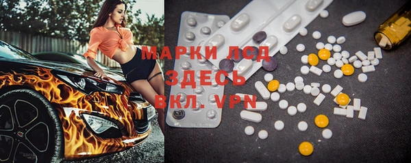 Альфа ПВП Медногорск