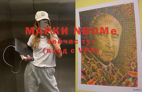 стафф Мегион