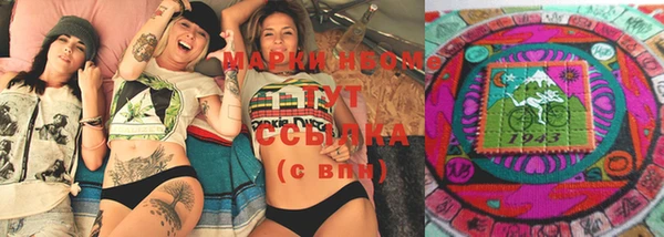 стафф Мегион