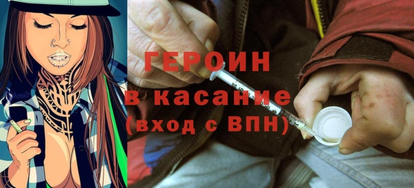 MESCALINE Гусиноозёрск