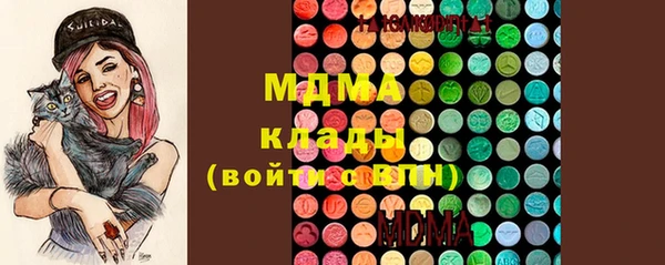 МДМА Вязьма