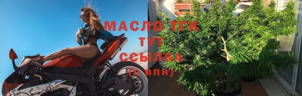 Альфа ПВП Медногорск