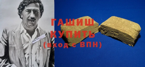 стафф Мегион