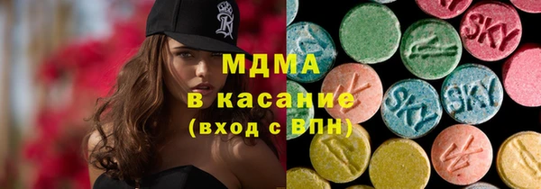 стафф Мегион
