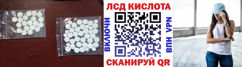 цены   Зеленоградск  Лсд 25 экстази кислота 