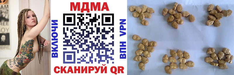 МДМА молли  ссылка на мегу как зайти  Зеленоградск 