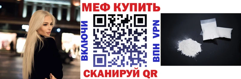 omg вход  купить наркотик  Зеленоградск  МЯУ-МЯУ VHQ 