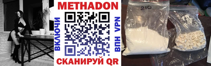 блэк спрут ссылки  Зеленоградск  Метадон мёд 