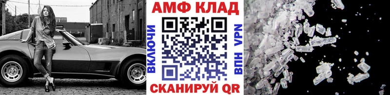 площадка Telegram  закладки  Зеленоградск  Первитин пудра 