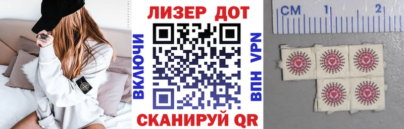 Марки 25I-NBOMe 1500мкг сколько стоит Зеленоградск