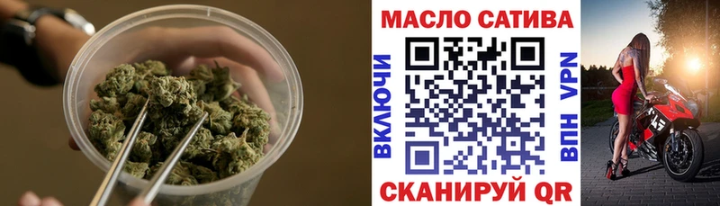 ОМГ ОМГ как войти Зеленоградск Дистиллят ТГК вейп что такое наркотик