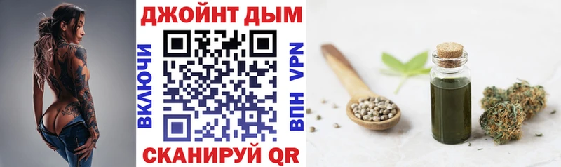 Шишки марихуана тримм  Зеленоградск 